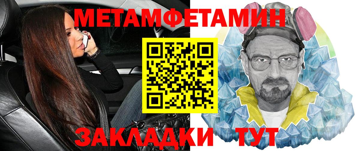 Серпухов  Amphetamine 97%  Амфетамин  Вход с VPN 