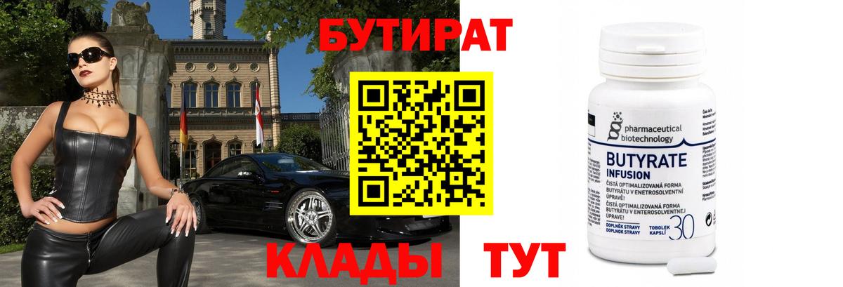 ГАШ Серпухов