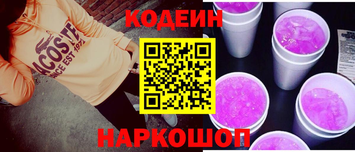 Серпухов  COCAIN  Меф МЯУ МЯУ кристаллы  NBOMe  Вход с VPN  ГАШ  Канабис 