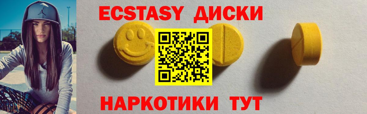 Серпухов  Экстази бентли  Вход с VPN  Ecstasy Philipp Plein 