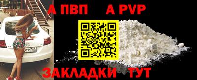 jwh Сланцы