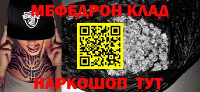 прущий лед Славгород
