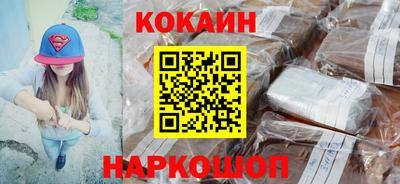 jwh Сланцы