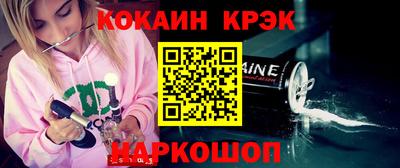 jwh Сланцы