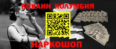 прущий лед Славгород