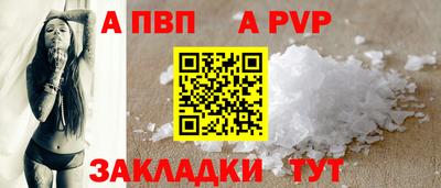 прущий лед Славгород