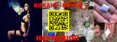 jwh Сланцы
