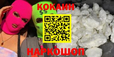 jwh Сланцы