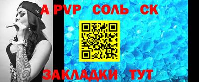 кокаин VHQ Славянск-на-Кубани