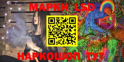 прущий лед Славгород
