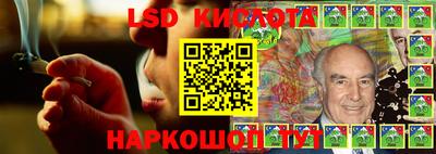 кокаин VHQ Славянск-на-Кубани
