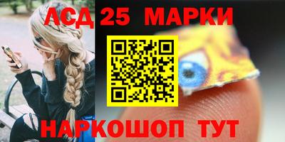 jwh Сланцы