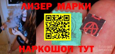 прущий лед Славгород