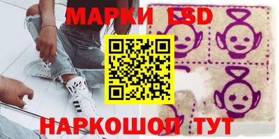 прущий лед Славгород
