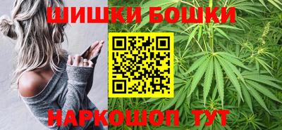 кокаин VHQ Славянск-на-Кубани