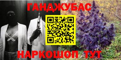 jwh Сланцы