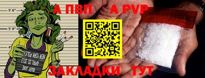 кокаин VHQ Славянск-на-Кубани
