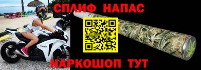 кокаин VHQ Славянск-на-Кубани