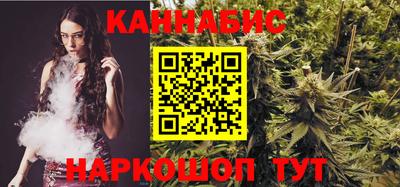 jwh Сланцы