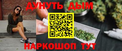 jwh Сланцы