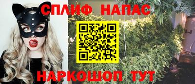 кокаин VHQ Славянск-на-Кубани