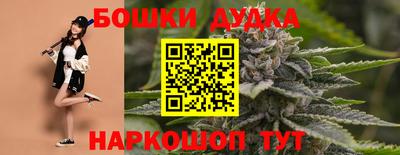 прущий лед Славгород