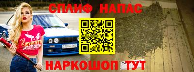 jwh Сланцы