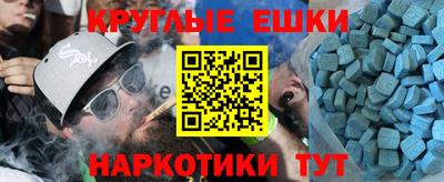 прущий лед Славгород