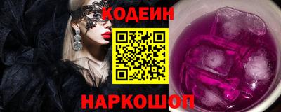 прущий лед Славгород