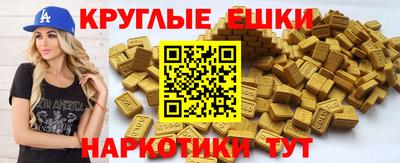 кокаин VHQ Славянск-на-Кубани
