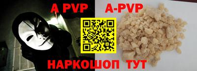 кокаин VHQ Славянск-на-Кубани