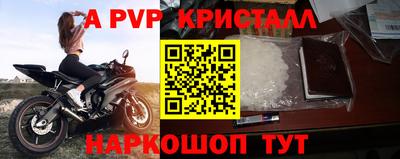 кокаин VHQ Славянск-на-Кубани