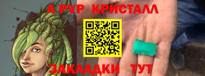 кокаин VHQ Славянск-на-Кубани