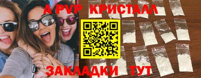 прущий лед Славгород