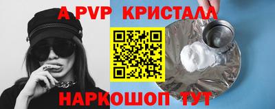 прущий лед Славгород