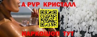 прущий лед Славгород