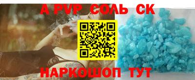 прущий лед Славгород