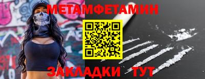прущий лед Славгород