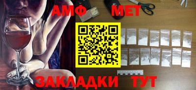 прущий лед Славгород