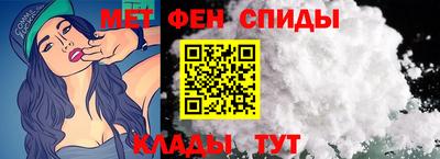 jwh Сланцы