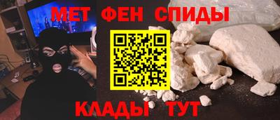 прущий лед Славгород