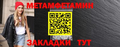кокаин VHQ Славянск-на-Кубани