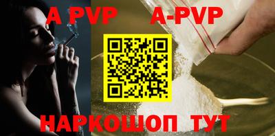 кокаин VHQ Славянск-на-Кубани
