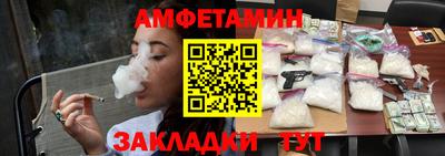кокаин VHQ Славянск-на-Кубани