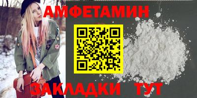 кокаин VHQ Славянск-на-Кубани