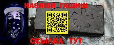 jwh Сланцы