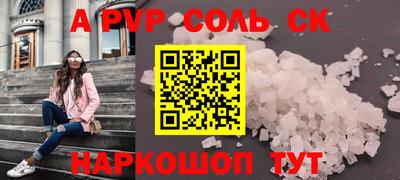 jwh Сланцы