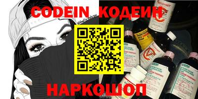 jwh Сланцы