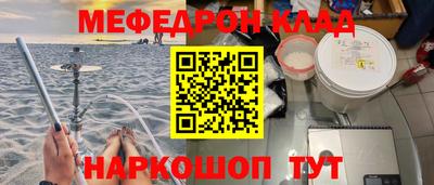 прущий лед Славгород