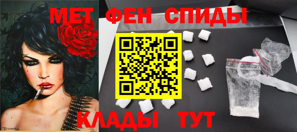 Серпухов  Метамфетамин мет  Вход с VPN  Метамфетамин  Метамфетамин мет 